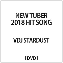 VDJ STARDUST / NEW TUBER 2018 HIT SONG DVD