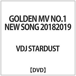 VDJ STARDUST / GOLDEN MV NO.1 NEW SONG 20182019 DVD