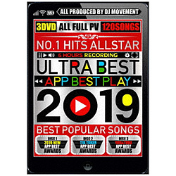 DJ MOVEMENT / ULTRA BEST APP BEST PLAY 2019 DVD