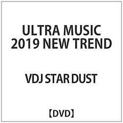 VDJ STARDUST / ULTRA MUSIC 2019 NEW TREND DVD