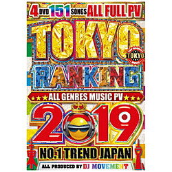 DJ MOVEMENT / TOKYO RANKING 2019 NO.1 TREND JAPAN DVD