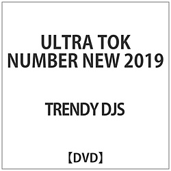 TRENDY DJS / ULTRA TOK NUMBER NEW 2019 yDVDz