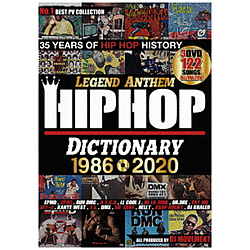 DJ MOVEMENT/ HIPHOP DICTIONARY 1986-2020