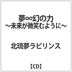 krX / ̗-΂ނ悤- CD