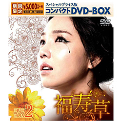  XyVvCXŃRpNgDVD-BOX2<Ԍ> DVD