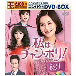 ̓`{! XyVvCXŃRpNgDVD-BOX1<Ԍ> DVD