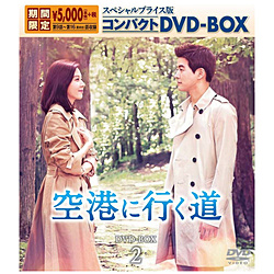`ɍs XyVvCXŃRpNgDVD-BOX2<Ԍ> DVD