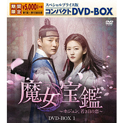 -zWႫ̗- SPvCXŃRpNgDVD-BOX1 DVD