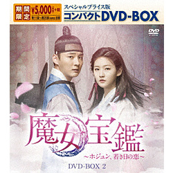 -zWႫ̗- SPvCXŃRpNgDVD-BOX2 DVD