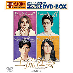 㗬Љ XyVvCXŃRpNgDVD-BOX1<Ԍ> DVD
