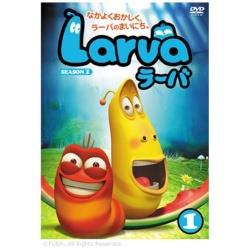 Larva（ラーバ）SEASON1 Vol．1 【DVD】   ［DVD］