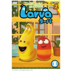 Larva（ラーバ）SEASON2 Vol．1 【DVD】   ［DVD］