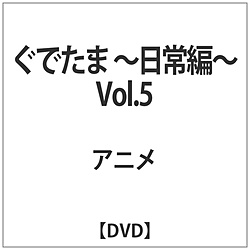 [5] ł -- VOL.5 DVD