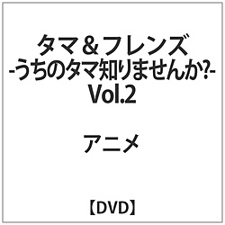 ^}&tY-̃^}m܂?- Vol.2 DVD