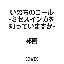 ̂̃R[-~ZXCKmĂ܂- DVD