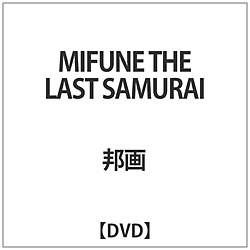 MIFUNE THE LAST SAMURAI DVD