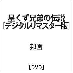 Z̓`yfW^}X^[Łz DVD