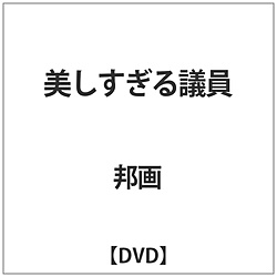 c DVD