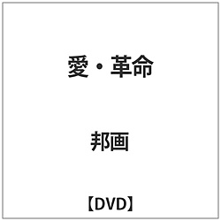 v DVD