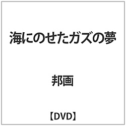 Cɂ̂KY̖ DVD