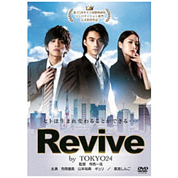 Revive by TOKYO24