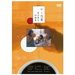  HNZҏW DVD