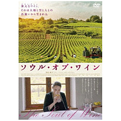 首尔·ｏｆ·葡萄酒DVD