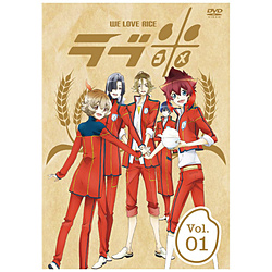 [1] u-WE LOVE RICE- 1 DVD