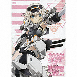 アニメ「フレームアームズ・ガール」ドラマCD MK-IV<完全初回限定生産> CD 【sof001】