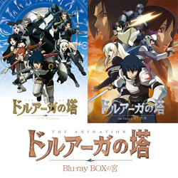 中古】TVアニメ「ドルアーガの塔」Blu-ray BOXの宮 【ブルーレイ