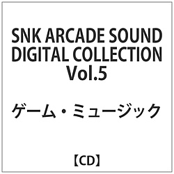 Q[~[WbN / SNK ARCADE SOUND DIGITAL COLLECTION5 CD
