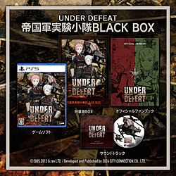 【特典対象】 UNDER DEFEAT特装版 帝国軍実験小隊 BLACK BOX 【PS5ゲームソフト】 ◆ソフマップ特典「オリジナルB2タペストリー」