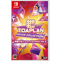 【特典対象】 東亜プラン アーケードコレクション VOL 2 【Switchゲームソフト】 ◆メーカー特典「インストカードギャラリーブック」