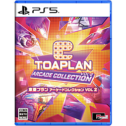 【特典対象】 東亜プラン アーケードコレクション VOL 2 【PS5ゲームソフト】 ◆メーカー特典「インストカードギャラリーブック」