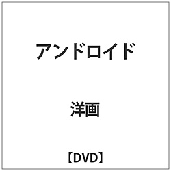 AhCh DVD