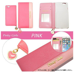 【在庫限り】 iPhone 6s／6用　ツートンタイプ PinkyGirls　ブルー　IP6-71748