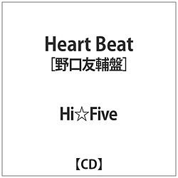 HiFive / Heart Beat F CD