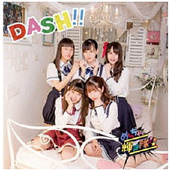 ߂P!! / DASH!! CD