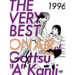 THE VERY BEST ON AIR of _E^Ê 1996 DVD