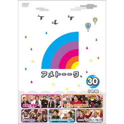糖果讲话！DVD 30[DVD]    [DVD]