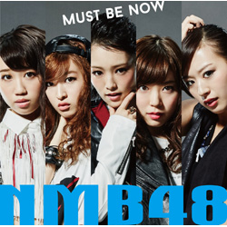 NMB48 / Must be now ʏ TYPE-C DVDt CD
