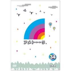 糖果讲话！DVD 34[DVD][sof001]