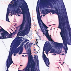NMB48 / 14thVO uÊݕPv ʏ Type-B CD