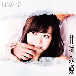 NMB48 / 14thシングル 「甘噛み姫」 通常盤 Type-C CD