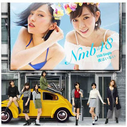 NMB48 / 15thVO ul͂Ȃv ʏ TYPE-A DVDt CD
