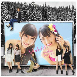 NMB48 / 15thVO ul͂Ȃv ʏ TYPE-B DVDt CD