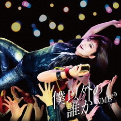 NMB48 / 16thVO lȊO̒N Type-D DVDt CD