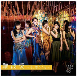 NMB48 / g`AvƁ` Type-B DVDt CD