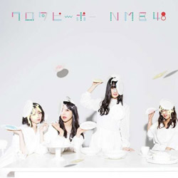 NMB48 / 17thVOu^s[|[v Type A DVDt CD
