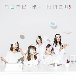NMB48 / 17thシングル「ワロタピーポー」 Type C DVD付 CD